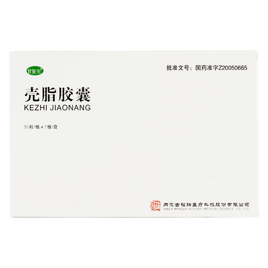 China Herb. GANFUSHENG KEZHI JIAONANG For Fatty Liver. Kezhi Jiaonang. Ke Zhi Jiao Nang. Ke Zhi Capsules. Ke Zhi Jiao Nang.