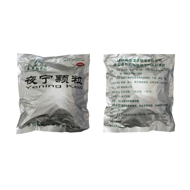 China Herb. Brand Bencaogangmu. Yening Keli or Yening Granules or Ye Ning Ke Li or Ye Ning Granules for Neurasthenia (20g*10 sachets*5 boxes)