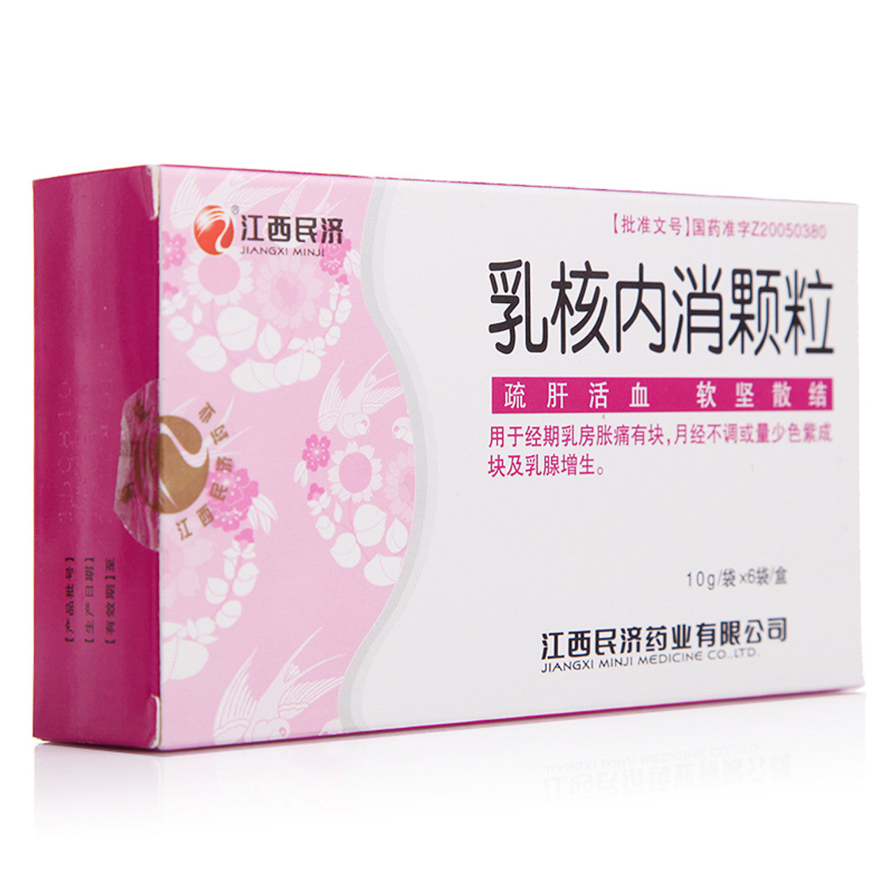 China Herb. Ruhe Neixiao Granules or Ruhe Neixiao Keli for menstrual swelling and painful lumps, irregular menstruation or low volume, purple lumps and breast hyperplasia.. Ru He Nei Xiao Ke Li