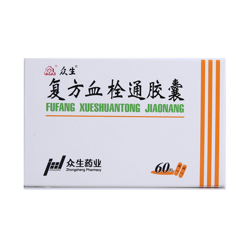 Chinese Herbs. Brand Zongsheng. Fufang Xueshuantong Jiaonang or Fu Fang Xue Shuan Tong Capsule or Fufang Xueshuantong Capsules or Fu Fang Xue Shuan Tong Jiao Nang for diabetic retinopathy cerebral thrombosis.