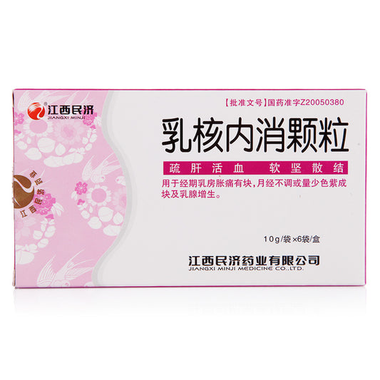 China Herb. Ruhe Neixiao Granules or Ruhe Neixiao Keli for menstrual swelling and painful lumps, irregular menstruation or low volume, purple lumps and breast hyperplasia.. Ru He Nei Xiao Ke Li