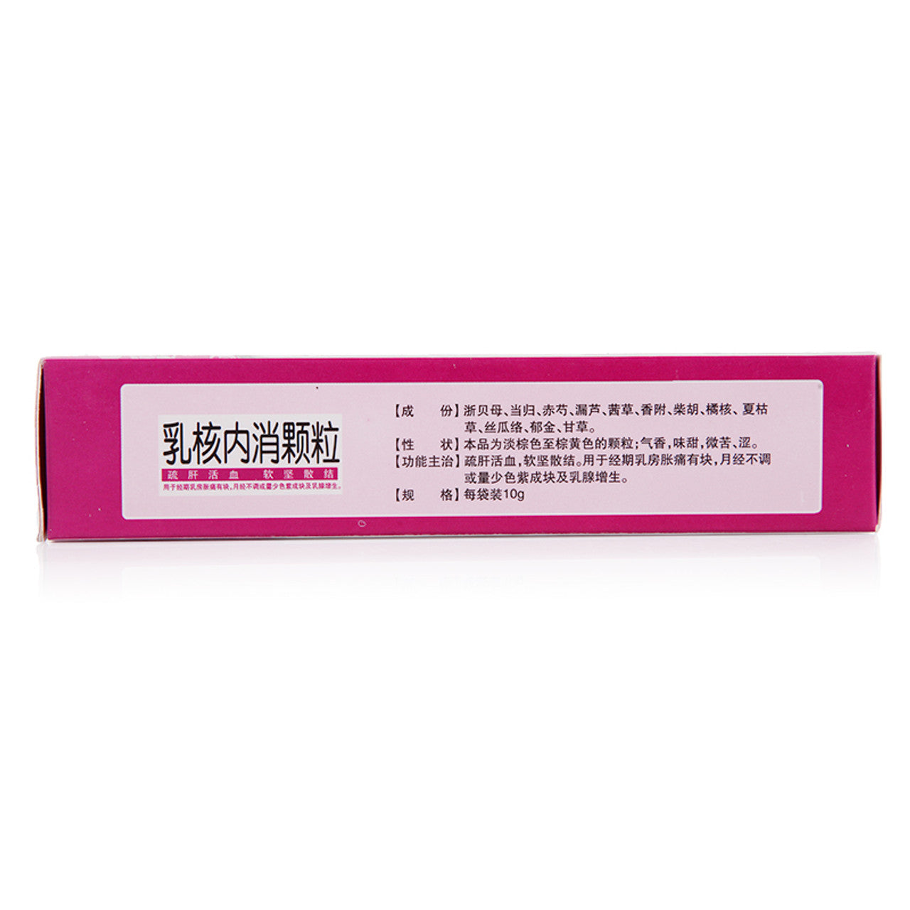 China Herb. Ruhe Neixiao Granules or Ruhe Neixiao Keli for menstrual swelling and painful lumps, irregular menstruation or low volume, purple lumps and breast hyperplasia.. Ru He Nei Xiao Ke Li