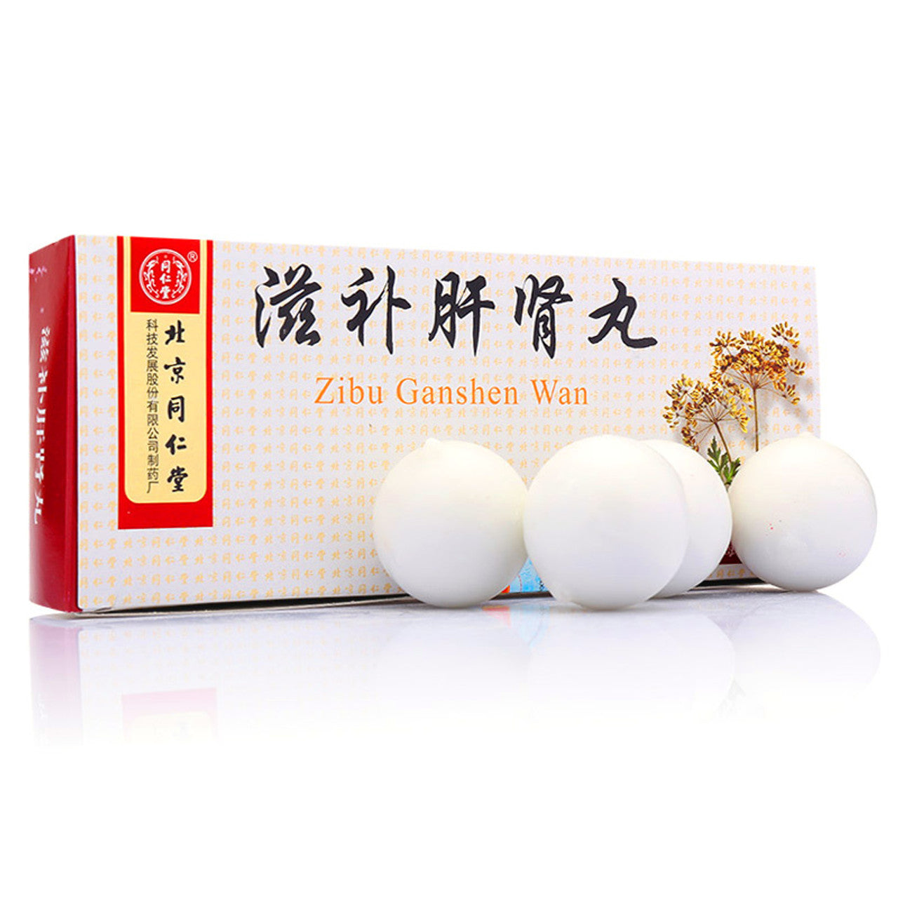 China Herb. Zibu Ganshen Wan or Zibu Ganshen Pills or Nourishing Liver and Kidney Pills For chronic hepatitis and chronic nephritis with Yin deficiency syndrome.