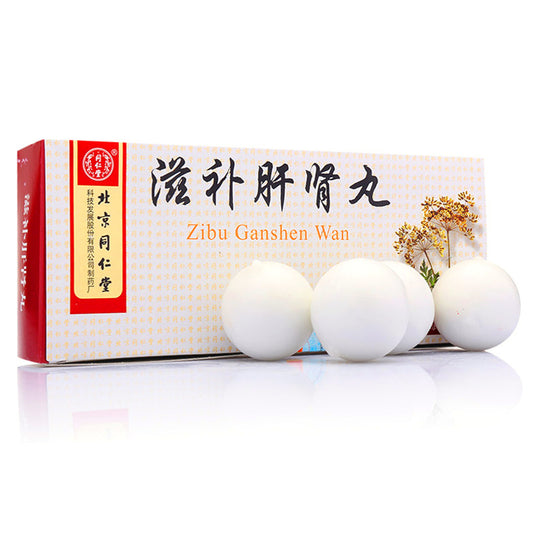 China Herb. Zibu Ganshen Wan or Zibu Ganshen Pills or Nourishing Liver and Kidney Pills For chronic hepatitis and chronic nephritis with Yin deficiency syndrome.