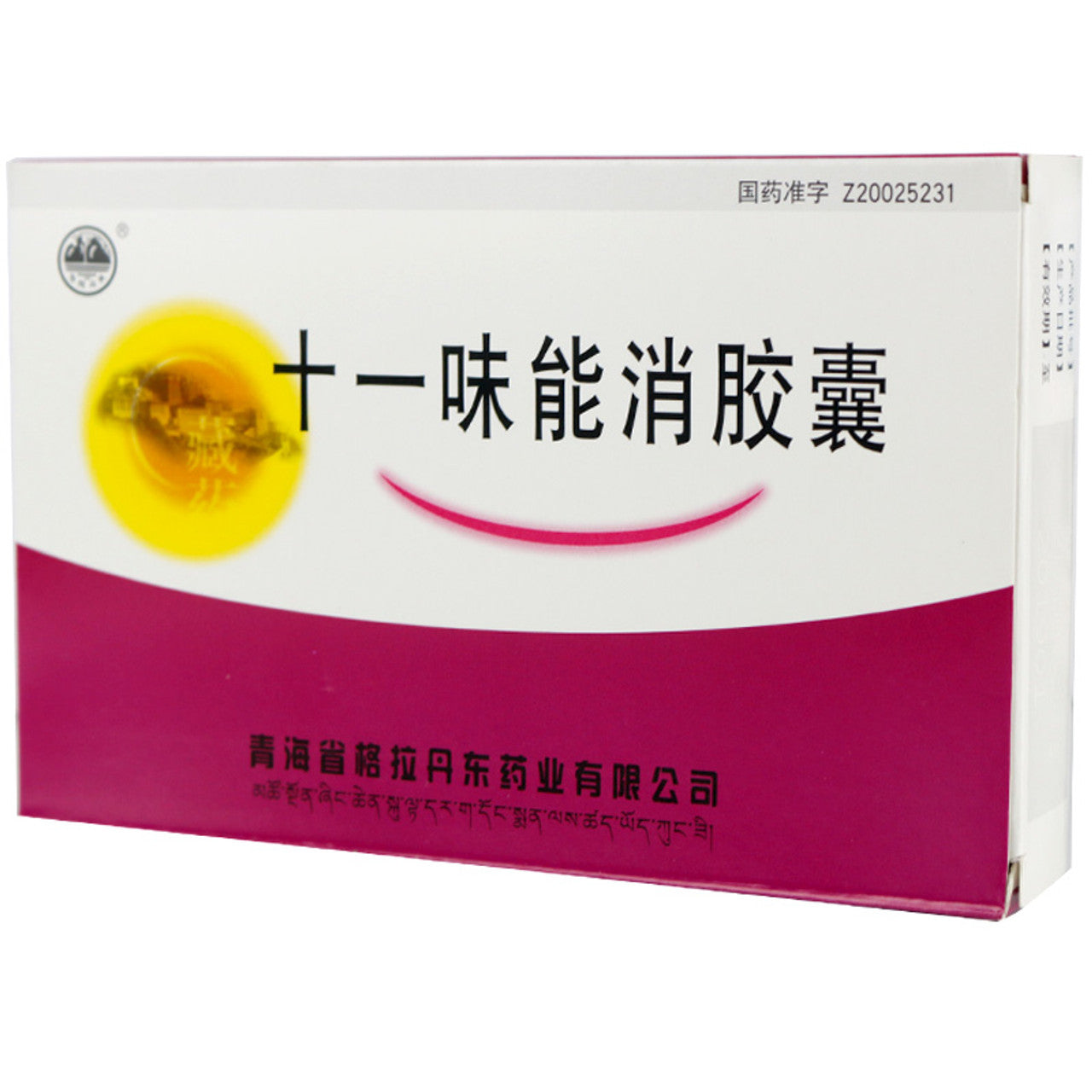 China Herb. Geladandong Shiyiwei Nengxiao Jiaonang / Shi Yi Wei Neng Xiao Jiao Nang / Shiyiwei Nengxiao Capsules for Postpartum Hemorrhage,amenorrhea, irregular menstruation, dystocia, placenta retention, and abdominal pain after delivery.