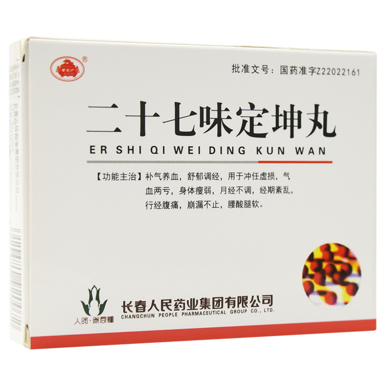 China Herb. Ershiqiwei Dingkun Wan / Er Shi Qi Wei Ding Kun Wan / Ershiqiwei Dingkun Pills / Er Shi Qi Wei Ding Kun Pills