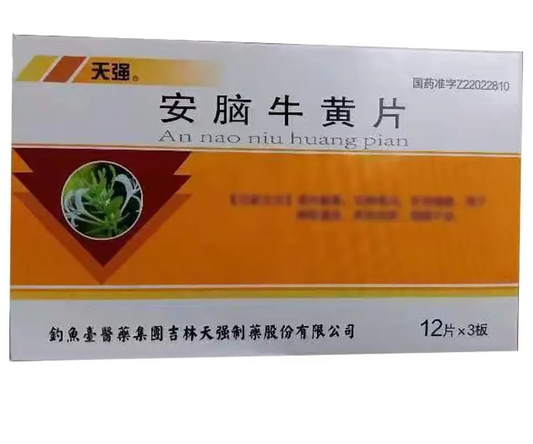 Chinese Herbs. Brand Tianqiang. Annao Niuhuang Pian or Annao Niuhuang Tablets or An Nao Niu Huang Pian or An Nao Niu Huang Tablets or AnNaoNiuHuangPian for coma, delirium, febrile convulsions, and restlessness.