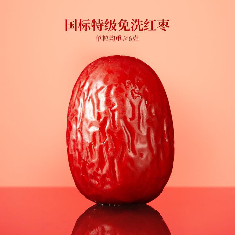 红枣 | hóng zǎo | jujube | Chinese date | Hongzao | Hong Zao