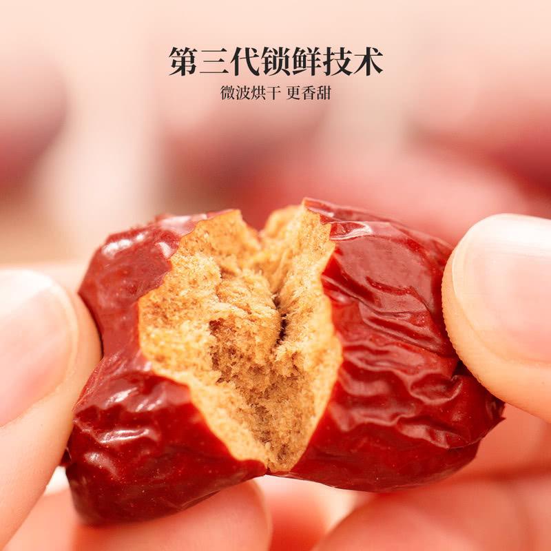 红枣 | hóng zǎo | jujube | Chinese date | Hongzao | Hong Zao