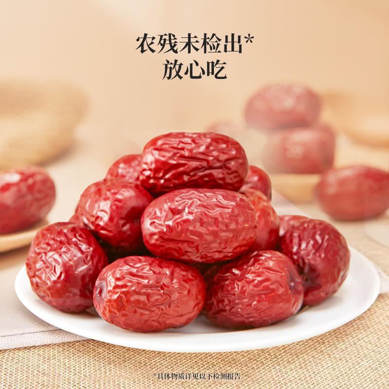 红枣 | hóng zǎo | jujube | Chinese date | Hongzao | Hong Zao