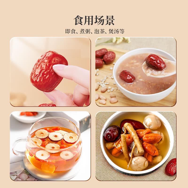 红枣 | hóng zǎo | jujube | Chinese date | Hongzao | Hong Zao