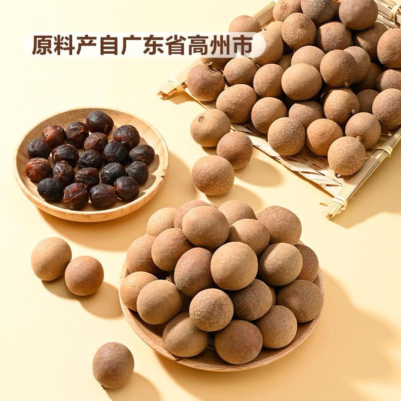 桂圆干 | guì yuán gān | dried longan | Gui Yuan Gan | Guiyuangan | Dried Guiyuan