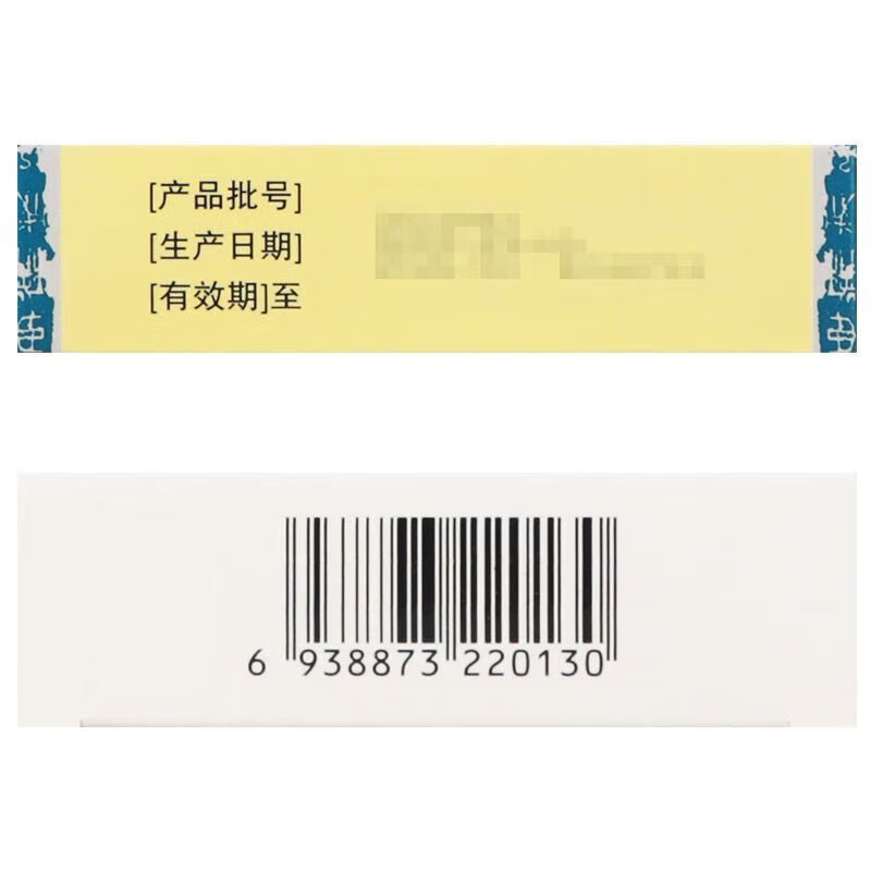 Chinese Herbs. Boyun Ding | BoyunDing | Boyun Spindle Eye Drops for red and swollen eyes, painful eyes, itchy and tearing eyes, pterygium, swollen and painful gums, and red and swollen throat,  acute conjunctivitis.