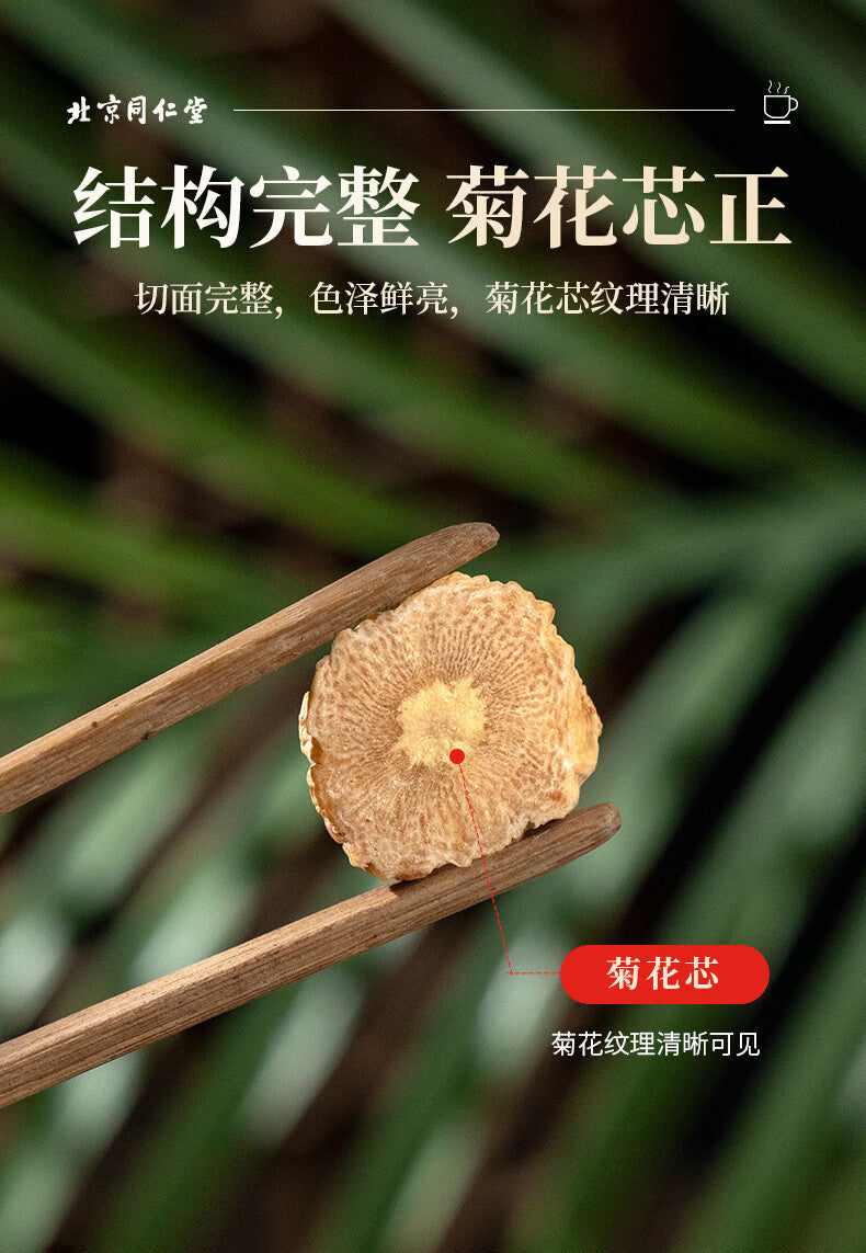 Traditional Chinese Herbs Single Item: Dangshen | Dang Shen | dǎng shēn | Codonopsis | Pilose Asiabell Root. (Brand Tongrentang)