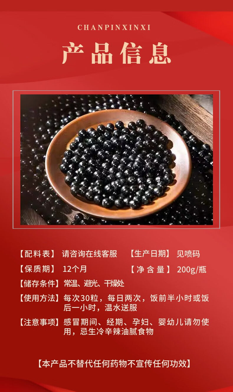 Huanglian Wendan Decoction, Huanglian Wendan Pills, Huang Lian Wen Dan Tang, Huang Lian Wen Dan Wan, Haung Lian Wen Dan, HLWD