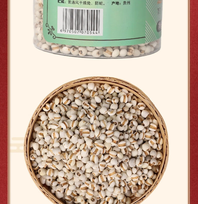 Traditional Chinese Raw Herbs Single Item: yì yǐ rén | Yiyiren | Yi Yi Ren | Job's tears | coix seeds (Brand Tongrentang)