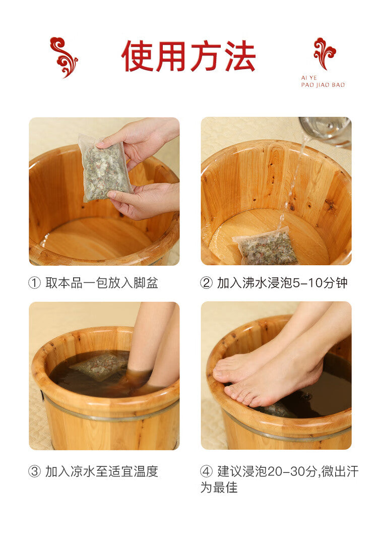 30bag Herbal Foot Soak,Foot Bath Herb,lymphatic Drainage Ginger Foot Soak,Foot Detox Soak To Remove Toxins,Traditional Chinese Medicated Footbath Foot Herb Soak Spa 艾草生姜中药泡脚足浴包900g…