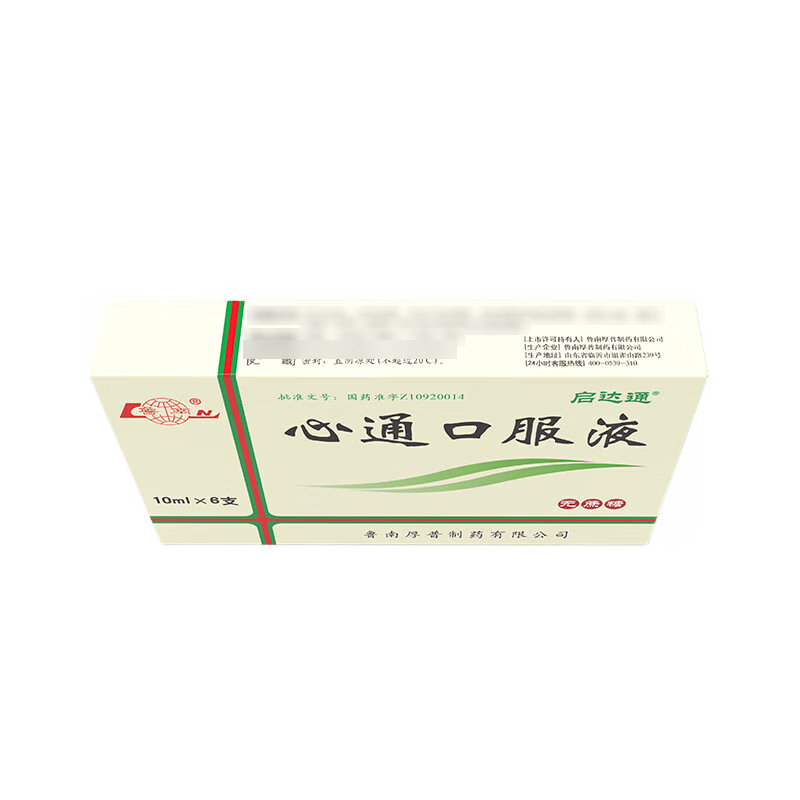 China Herbs. Brand Lunan. Suger Free. Xintong Koufuye or XinTongKouFuYe or Xin Tong Kou Fu Ye or Xintong oral liquid for Qi and Yin deficiency,  phlegm and blood stasis caused chest paralysis, coronary heart disease and angina pectoris