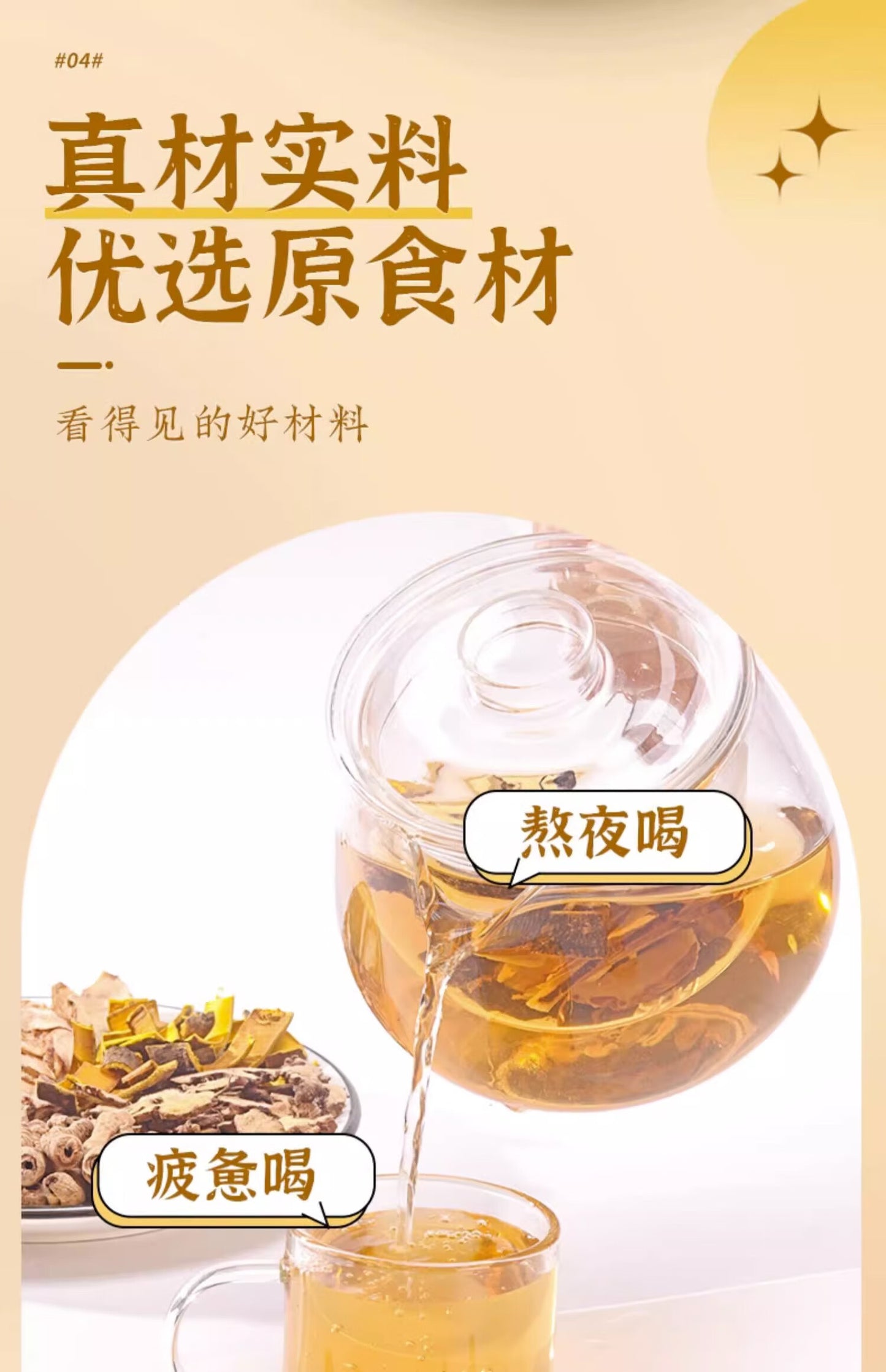 Traditional Chinese Medicine formula: Erxian Tang | Two Immortals Decoction | ErxianTang |  Erxian Decoction for deficiency of both kidney yin and yang caused menopausal syndrome, hypertension, amenorrhea, and other chronic diseases