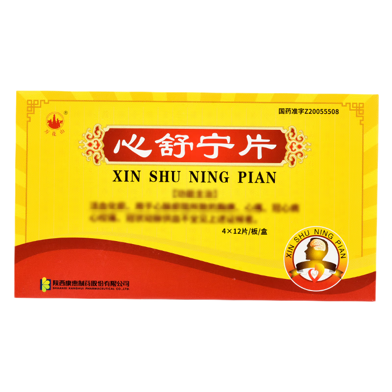 Chinese Herbs. Xinshuning Pian or Xinshuning Tablets or Xin Shu Ning Pian or Xin Shu Ning Tablets or XinShuNingPian for chest numbness, heartache, coronary heart disease, angina pectoris, and coronary artery insufficiency caused by heart stasis.