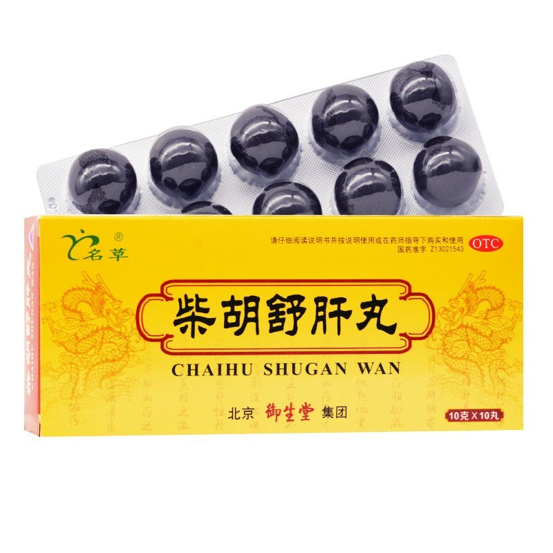 Chinese Herbs. Chaihu Shugan Wan | ChaihuShugan Wan | ChaihuShuganWan | Chai Hu Shu Gan Wan | Chaihu Shugan Pills | ChaihuShugan Pills for liver qi stagnation, chest and hypochondriac distension, food stagnation, and vomiting of sour water.