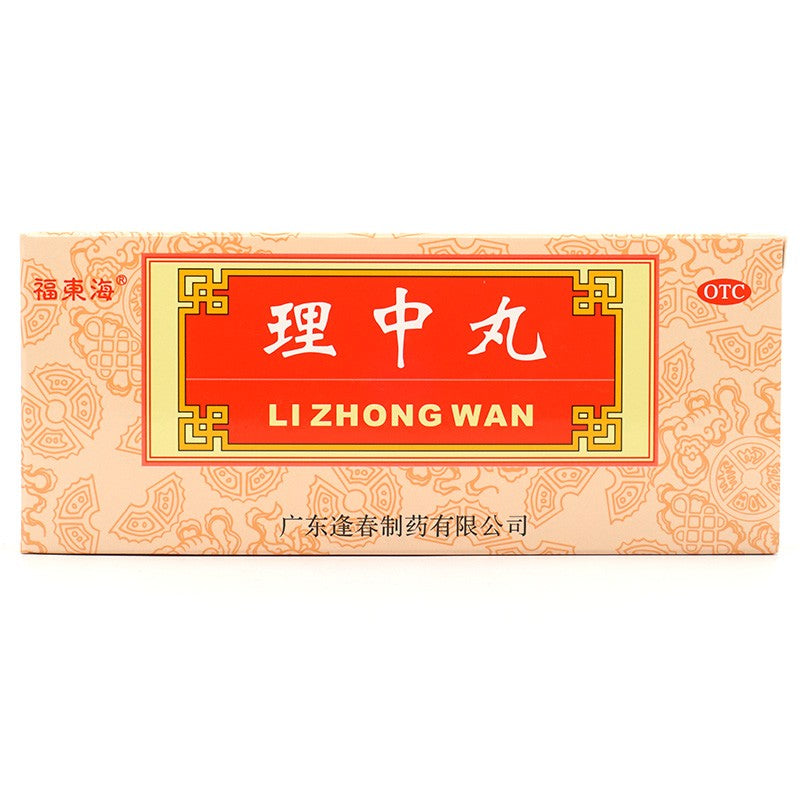 Chinese Herbs. Lizhong Wan or Lizhong Pills or Li Zhong Wan or LiZhongWan for spleen and stomach cold deficiency, vomiting, diarrhea, chest fullness and abdominal pain, indigestion.