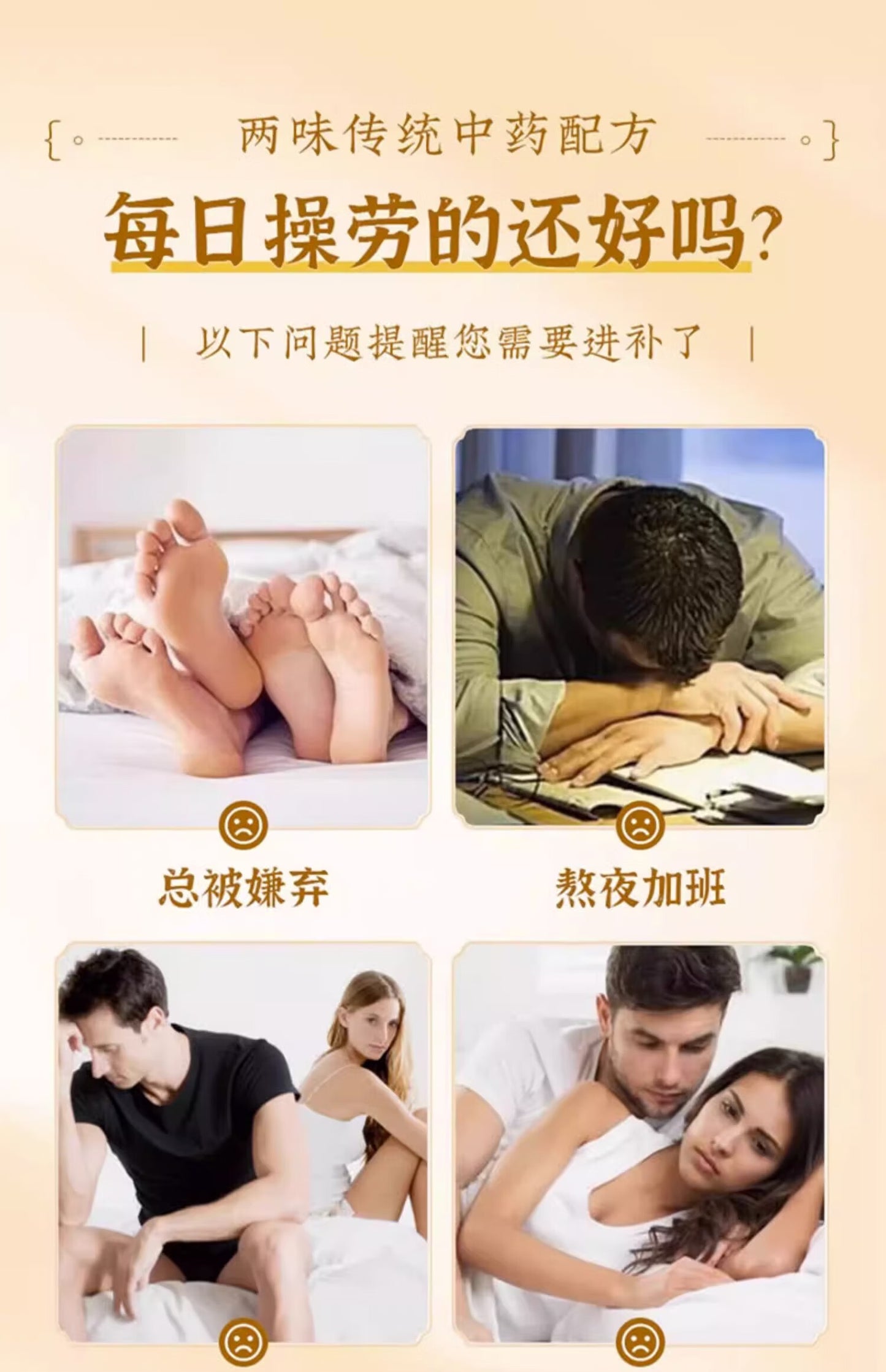 Traditional Chinese Medicine formula: Erxian Tang | Two Immortals Decoction | ErxianTang |  Erxian Decoction for deficiency of both kidney yin and yang caused menopausal syndrome, hypertension, amenorrhea, and other chronic diseases