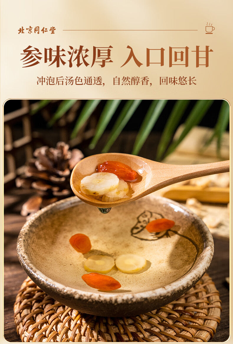 Traditional Chinese Herbs Single Item: Dangshen | Dang Shen | dǎng shēn | Codonopsis | Pilose Asiabell Root. (Brand Tongrentang)