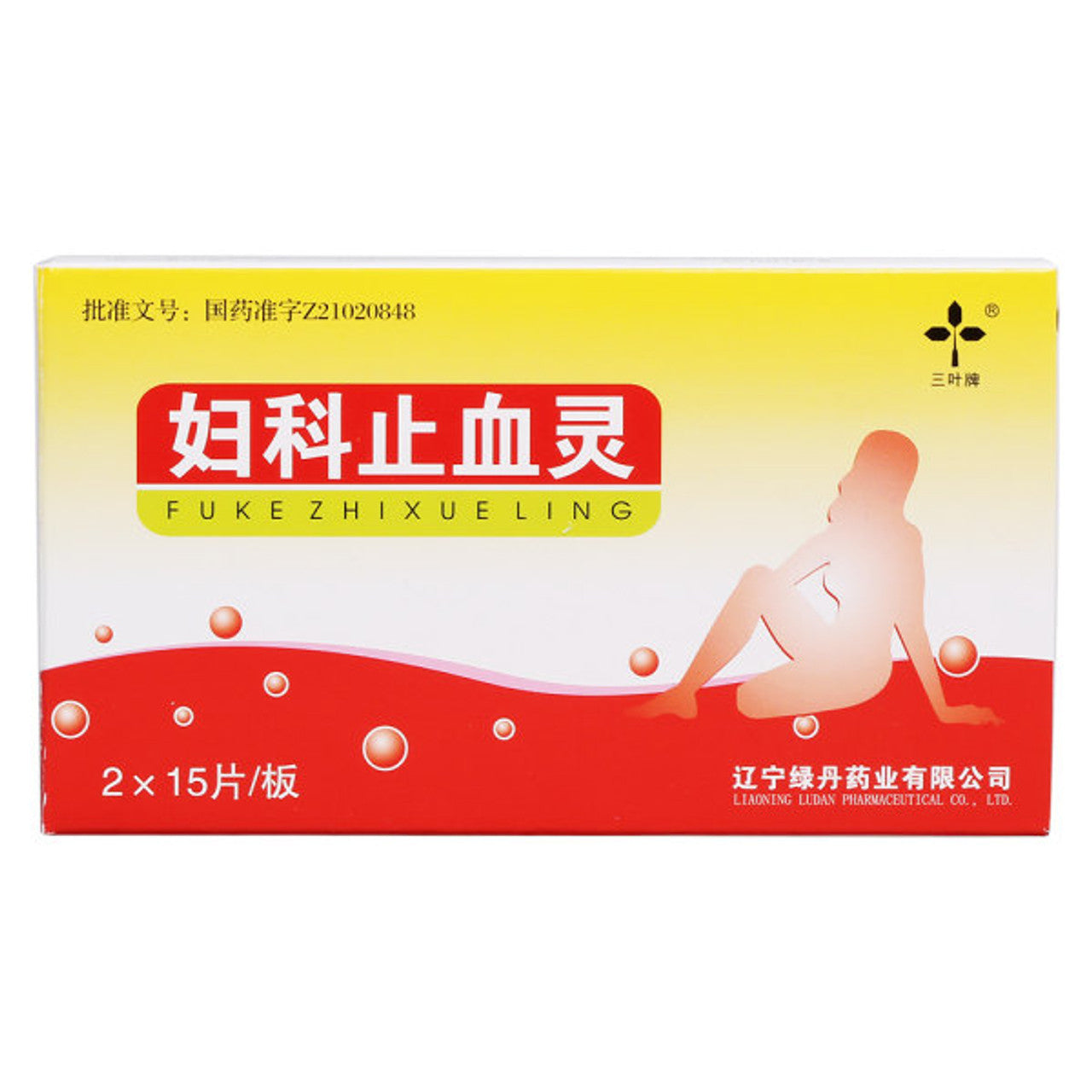 China Herb. Brand Sanyepai. Fuke Zhixue Ling or Fu Ke Zhi Xue Ling or Fuke Zhixue Ling Pills or Fu Ke Zhi Xue Ling Pills for  irregular uterine bleeding, frequent menstruation. (30 Tablets*5 boxes)