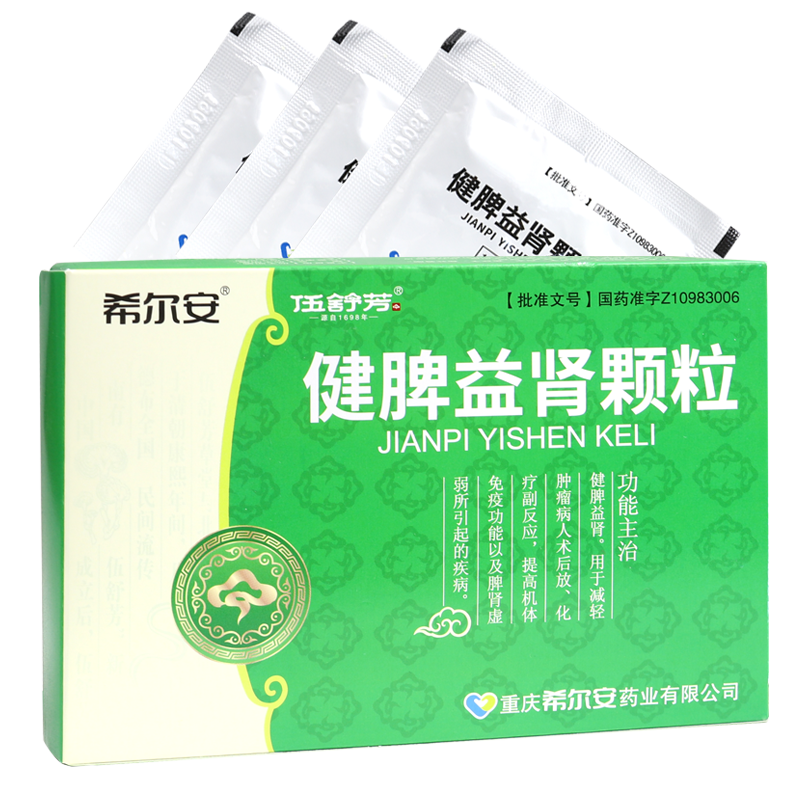 China Herb. Jianpi Yishen Granules or Jianpi Yishen Keli or Jian Pi Yi Shen Ke Li or Jian Pi Yi Shen Granules or JianpiYishenKeli  for improve the body's immune function and diseases caused by weak spleen and kidney.