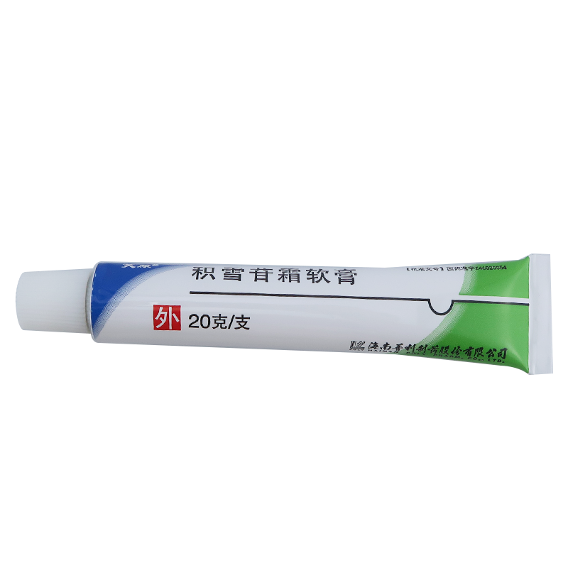 China Herb. Ji Xue Gan Shuang Ruangao or Ji Xue Gan Shuang Ointment for scleroderma scarring. 20g*5 boxes