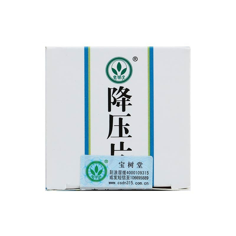 China Herb. Jiangya Tablets or Hypertension Repressing Tablets for Hypertension.