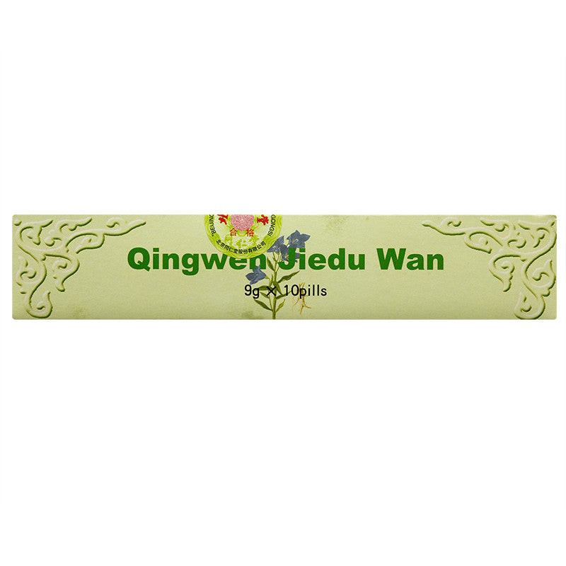 China Herb. Qingwen Jiedu Wan or Qingwen Jiedu Pills for external epidemic, aversion to cold and strong heat, headache without sweat, thirst and dry throat, mumps, and big head plague. 10 pills*5 boxes