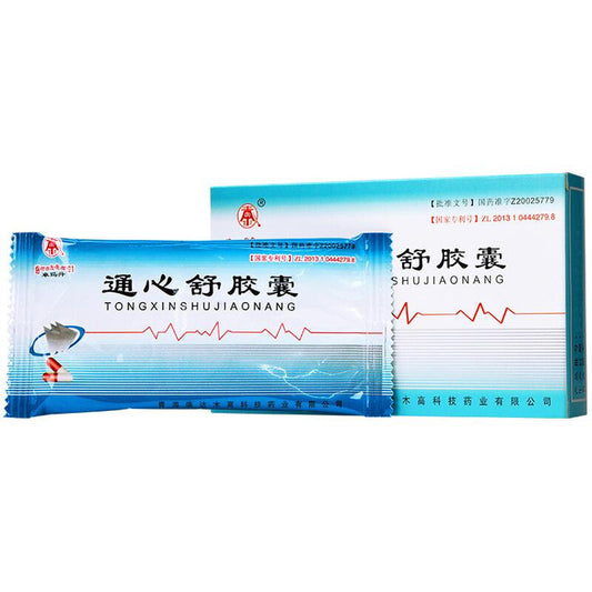 (0.3g*12 Capsules*5 boxes/lot). TONGXINSHUJIAONANG For coronary heart disease angina pectoris. Tongxinshu Capsule. Tongxinshu Jiaonang.