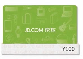 China JD e-Gift Card (100)