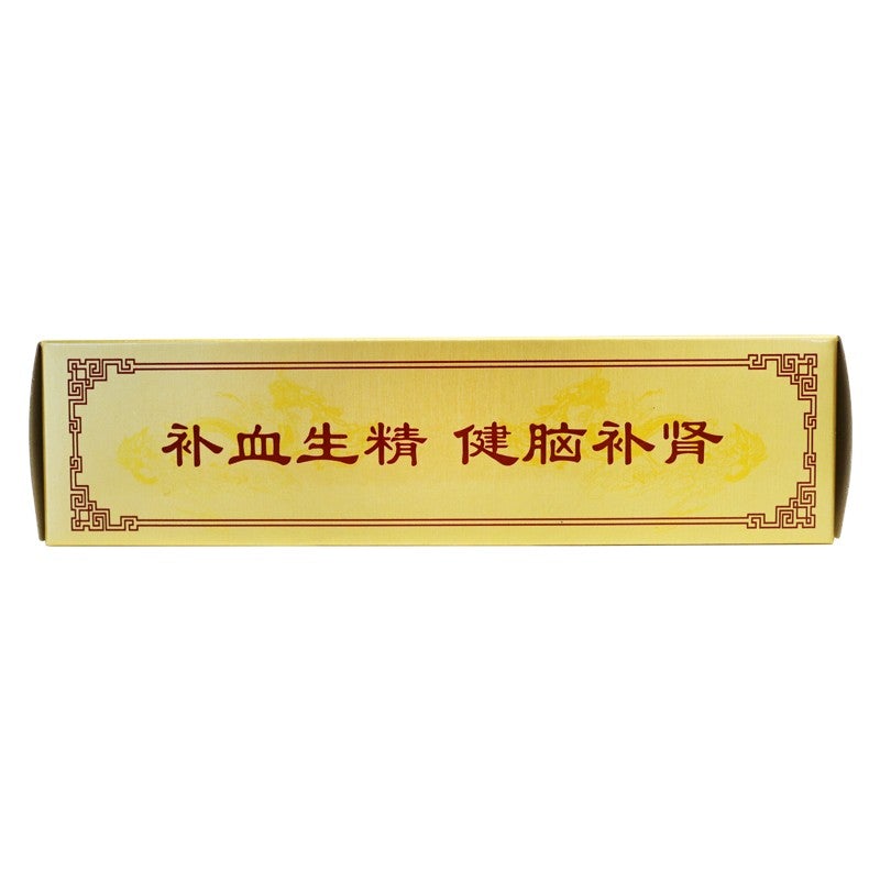 China Herb. Zhibao Sanbian Pills / Zhibao Sanbian Wan / Zhi Bao San Bian Pills / Zhibao Sanbian Pills / Zhibaosanbian Pills for kidney deficiency nocturnal emission impotence sexual dysfunction.