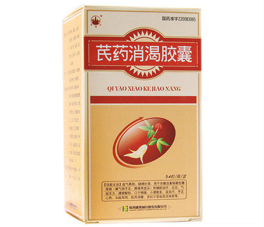 (0.4g*54 Capsules*4 boxes/lot). Qiyao Xiaoke Jiaonang or QI YAO XIAO KE JIAO NANG For Diabetes. Qiyao Xiaoke Capsules