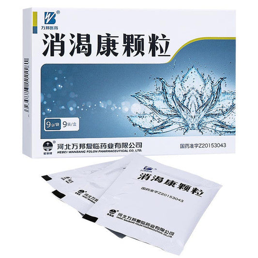 (9g*9 Granules*5 boxes/lot). Xiao Ke Kang Ke Li For  type II diabetes with Yin deficiency and heat. Xiaokekang Granules. Xiaokekang Keli.