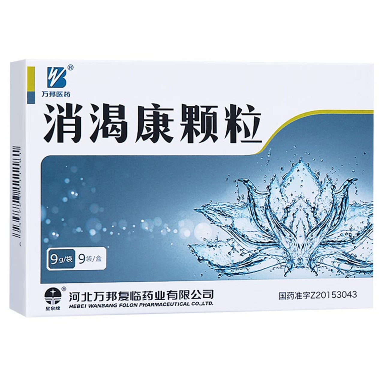 (9g*9 Granules*5 boxes/lot). Xiao Ke Kang Ke Li For  type II diabetes with Yin deficiency and heat. Xiaokekang Granules. Xiaokekang Keli.