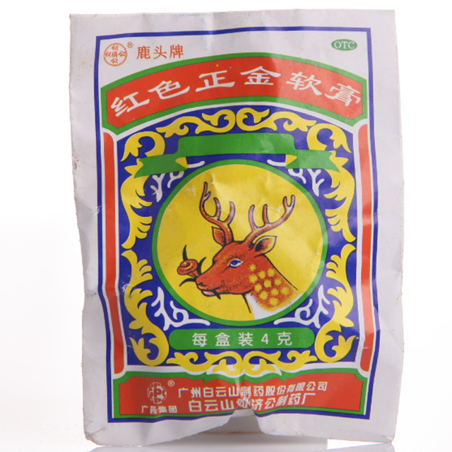 (4g*5 boxes/lot). Hongse Zhengjin Ruangao or Hongse Zhengjin Ointment for Mosquito Bites Ointment. Hong Se Zheng Jin Ruan Gao