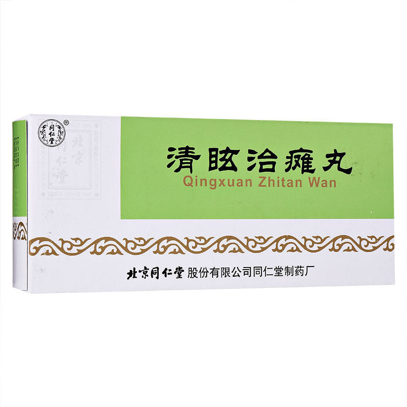 China Herb. Chinese Herbal. Tongrentang Qingxuan Zhitan Wan for Hemiplegia, Dizziness, Stroke. 10 pills*5 boxes