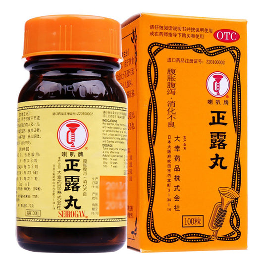 China Herb. Zhenglu Wan or Zhenglu Pills for Indigestion. 100pills*2 boxes