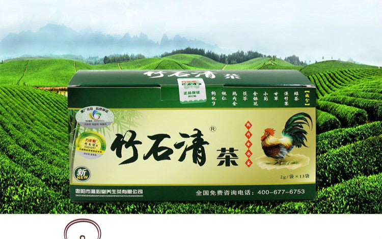 China Herb. Zhushiqing Cha or Zhushiqing Tea for Gallstones, Gallbladder polyps,Cholecystiti. 13sachets*5 boxes