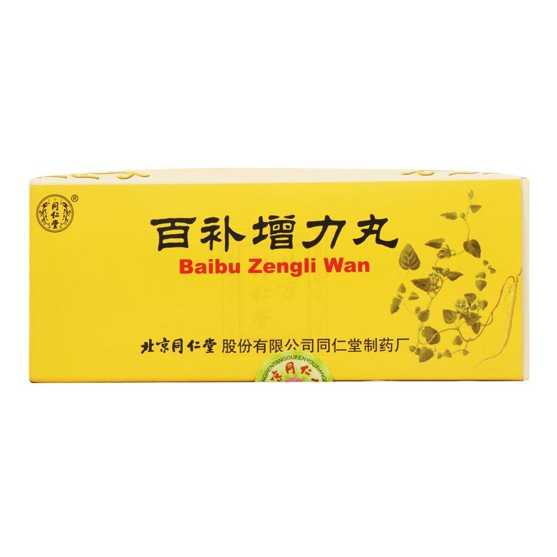 China Herb. Baibu Zengli Wan or Baibu Zengli Pills for mental fatigue excessive labor cough hemopt. 4.5g*10 pills*5 boxes