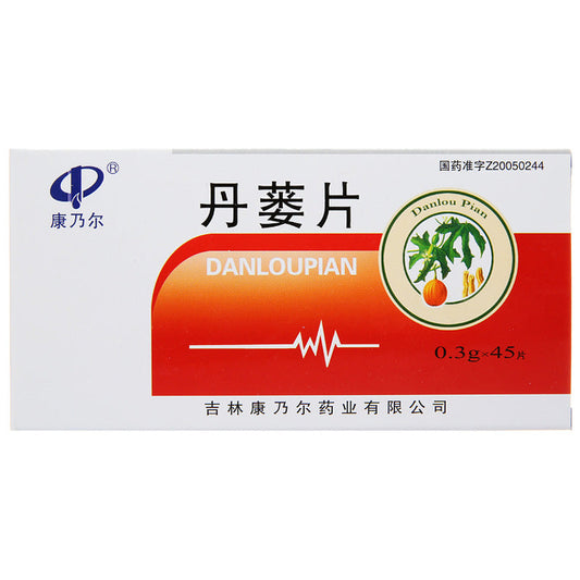 China Herb. Chinese Herbal. Danlou Pian for chest obstruction cardiodynia and angina. 45 tablets*5 boxes