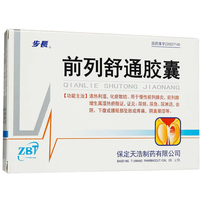 Chinese Herbs. Brand Buchang. Qianlie Shutong Jiaonang or Qian Lie Shu Tong Jiao Nang or Qianlie Shutong Capsules or QianlieShutong Jiaonang or Qian Lie Shu Tong Capsules for chronic prostatitis benign prostatic hyperplasia.