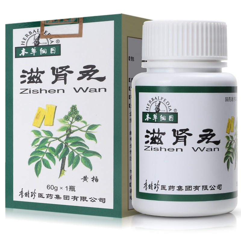 60g*5 boxes/package. Chinese Herbal Zishen Wan or Zishen Pills for heat accumulation in bladder, fullness of lower abdomen and blocked urination