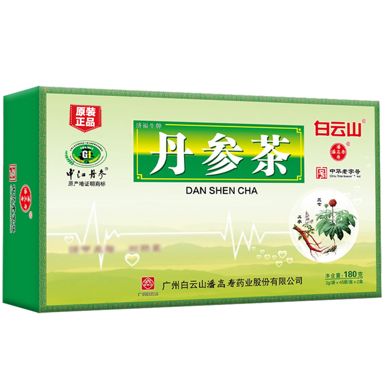 BAIYUNSHAN PANGAOSHOU Dan Shen Cha Salvia Tea For Hyperlipidemia. 90bags