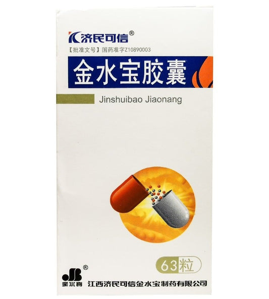 China Herb. Jinshuibao Jiaonang cure chronic cough and shor of breath fatigue. Jin Shui Bao Jiaonang. Jin Shui Bao Jiao Nang. 63 capsules*5 boxes