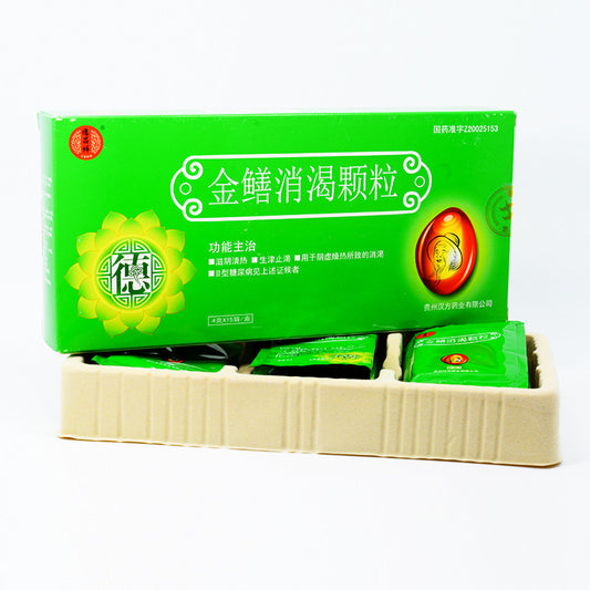 (4g*15 Granules*3 boxes/lot). Jin Shan Xiao Ke Ke Li For diminished thirst caused by yin deficiency and dry heat, and type II diabetes. Jinshan Xiaoke Keli. Jinshan Xiaoke Granules.